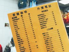 菜单-喜莲咖啡