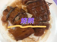 -金厨坊(钻石城店)