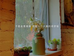 -不舍昼夜咖啡馆