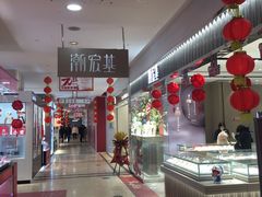 -沈阳商业城(中街路店)