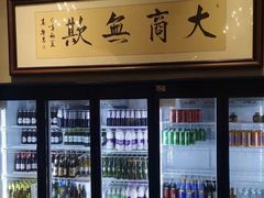 -魚说纸包鱼(中关村店)