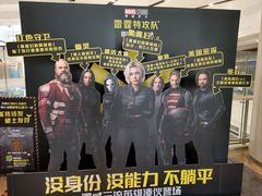 -百丽宫影城(嘉里汇店)