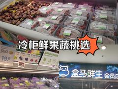 -盒马鲜生(顺义店)