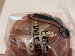 -七叔是岛民(大学城gogo新天地店)