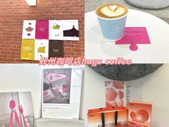 -HUGS coffee(东区店)