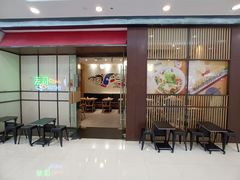 门面-鱼旨寿司(碧湖万达广场店)