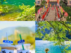 -叠溪松坪沟景区