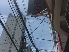 -芽庄老成都川菜馆