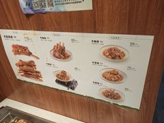 菜单-晋家门(弘阳广场店)