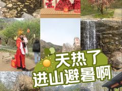 -京东石林峡风景区