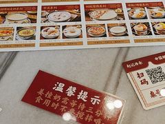 -赵记传承·中国甜品(福州总店)