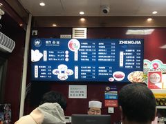 -郑家包子牛肉拉面(尚勤路店)