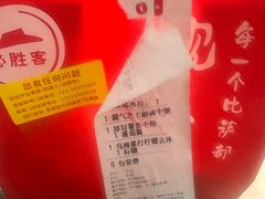 -必胜客(大宁路店)