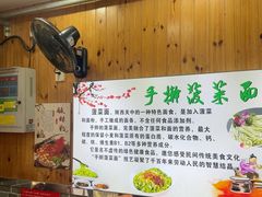 -手擀菠菜面(西康路店)