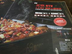 -锦尚阁烤鱼(望京新荟城店)