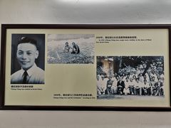 -蒋氏故居