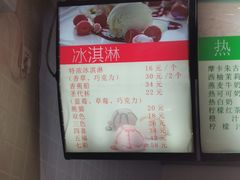 -康乐(滨江道店)