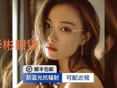 -华彬眼镜专业渐进配镜(潘家园店)
