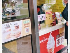门面-麦当劳(文武路店)