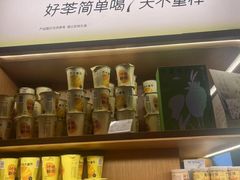 -奈雪的茶(金地广场店)