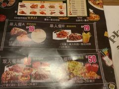 -芝心实億披萨意面(芳草路店)