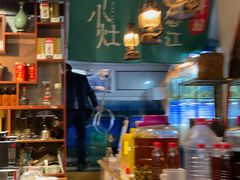 -开小灶(公望街店)