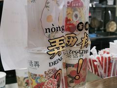 -茶话弄(中贸广场店)