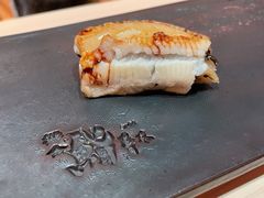 穴子寿司-橼舍鮨青木
