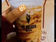 -野人先生现做冰淇淋(北京顺义祥云小镇店)