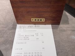 -奇芳阁·百年清真南京菜(夫子庙店)