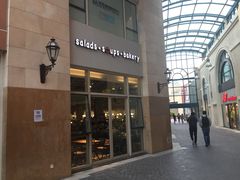 -So Lounge索兰至餐厅(蓝色港湾店)