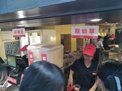 -八婆婆烧仙草(中山路店)