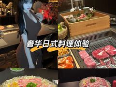 -IKKON.9一魂和牛俱樂部(悠方店)