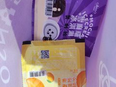 -元祖食品GANSO(常州新北区店)