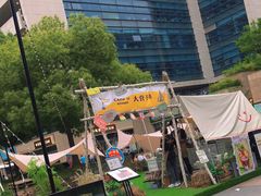 -CAMP.33露营烤肉·团建聚餐(创智天地店)