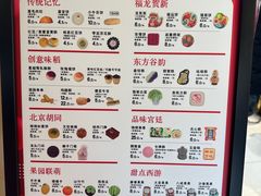 -北京稻香村(零号店)