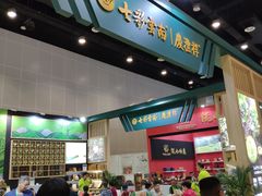 -南宁国际会展中心(会展东博文化旅游区)