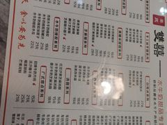 -双喜老铺(人民广场店)