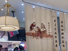 -春风松月楼(七宝万科店)
