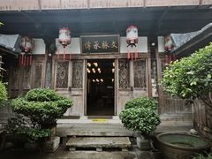 -文儒九号·闽菜馆(三坊七巷店)