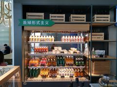 零售区-Green Option(官舍店)