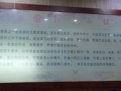 -孙家面馆(淮海第一城店)