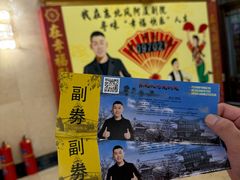 -东北风阿厦剧院(民康路店)