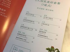 -蜜桃花开·中西融合菜E&W(南长街店)