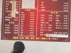 -佳荣老五生态牛肉馆