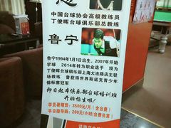 -丁俊晖台球俱乐部(海上海·弘基休闲广场店)