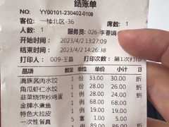 -万兴楼饺子(中华北大街店)