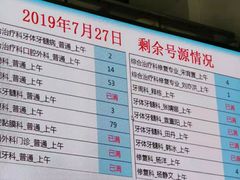 -北京大学口腔医院(魏公村总院)