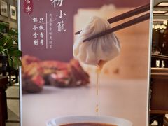 -熙盛源(滨湖万达店)