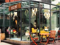 门面-金米兰咖啡